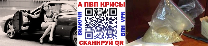 Купить наркотик Томмот Кокаин  МАРИХУАНА  МЕФ  Гашиш 