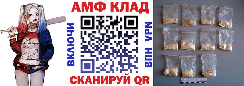 АМФЕТАМИН Розовый Томмот