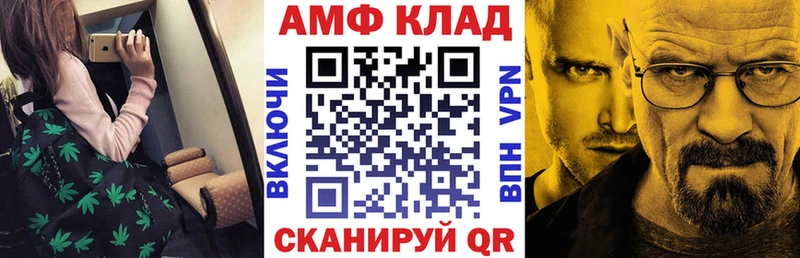 это состав  Томмот  АМФ Premium 