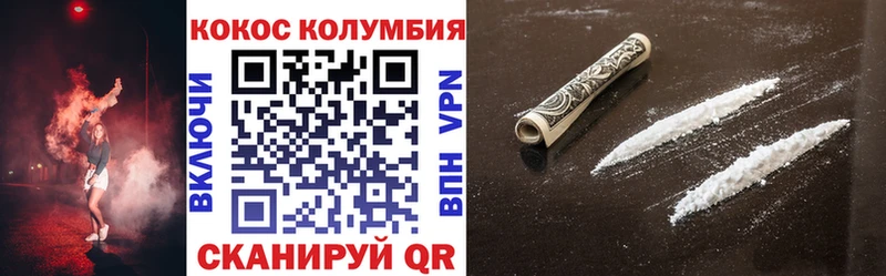Кокаин 99%  OMG рабочий сайт  Томмот 