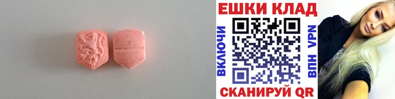 блэк спрут ССЫЛКА  Томмот  ЭКСТАЗИ XTC 