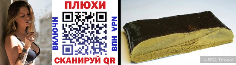 ГАШИШ hashish  Томмот 