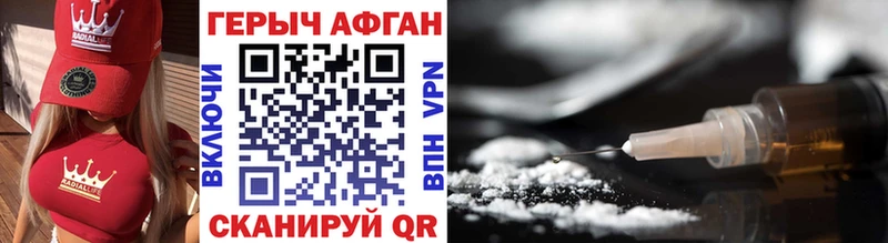ГЕРОИН Heroin  Томмот 