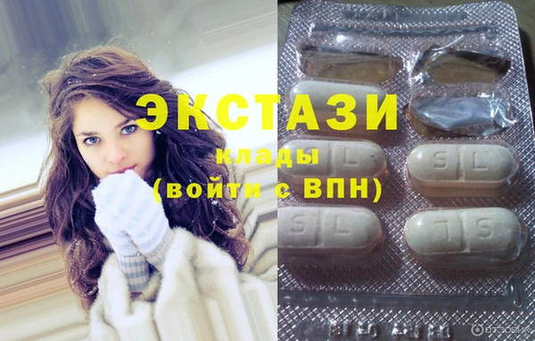мефедрон мука Бородино