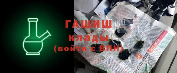 гидропоника Верея
