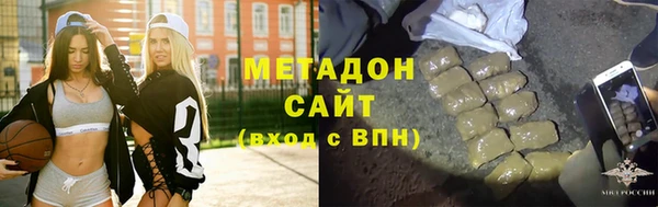 кристаллы Бугульма