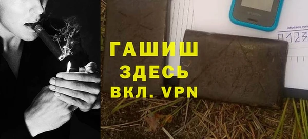 гидропоника Верея