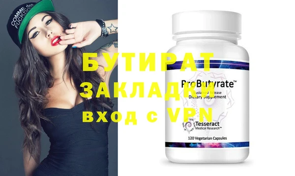 MDMA Верхнеуральск