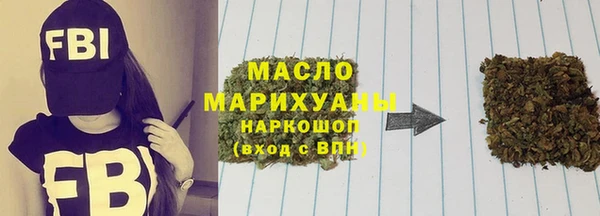 MDMA Бронницы