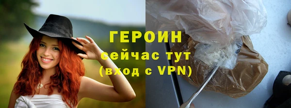 героин Верхний Тагил