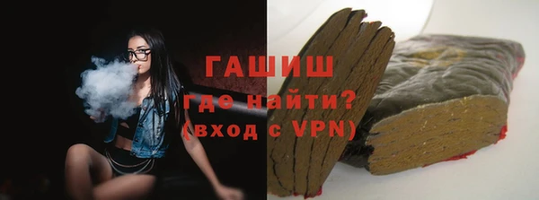 гидропоника Верея