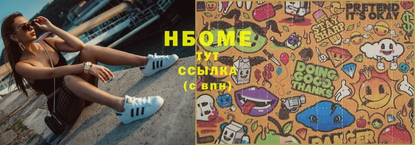 MDMA Верхнеуральск