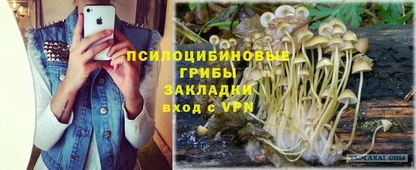 мефедрон мука Бородино