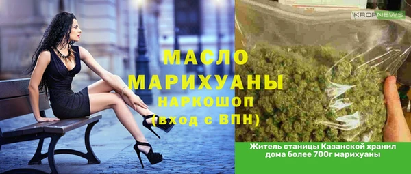 героин Верхний Тагил