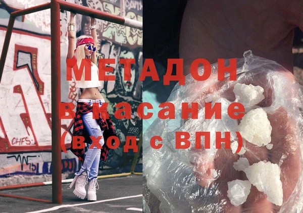 героин Верхний Тагил