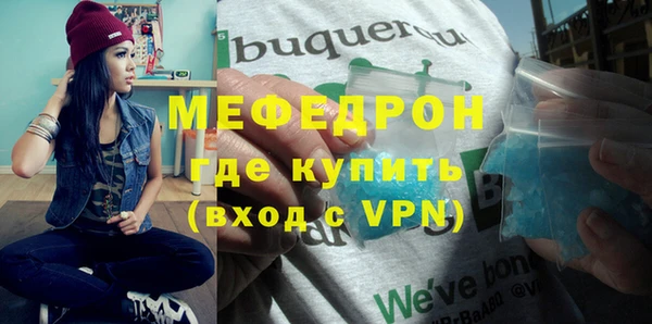 MDMA Бронницы