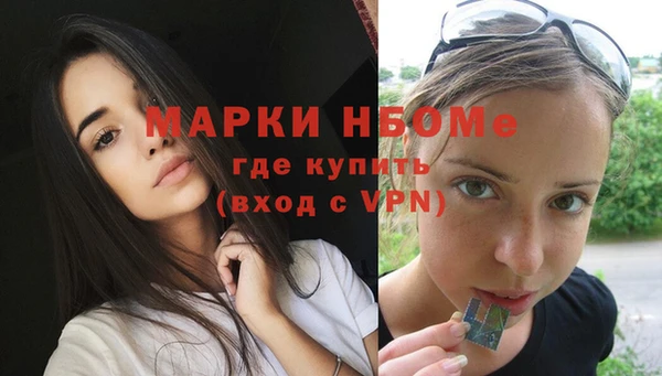MDMA Бронницы