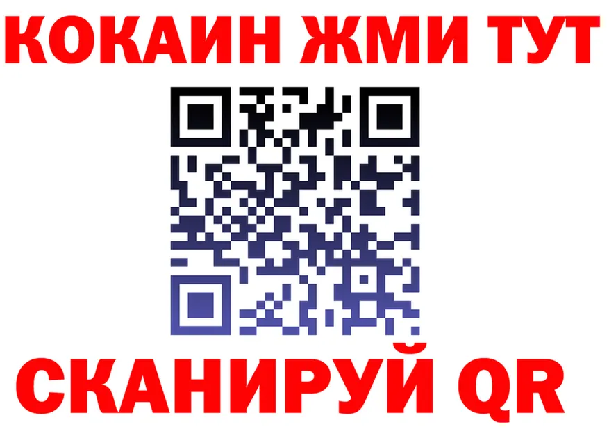 Кетамин VHQ как войти площадка KRAKEN Томмот