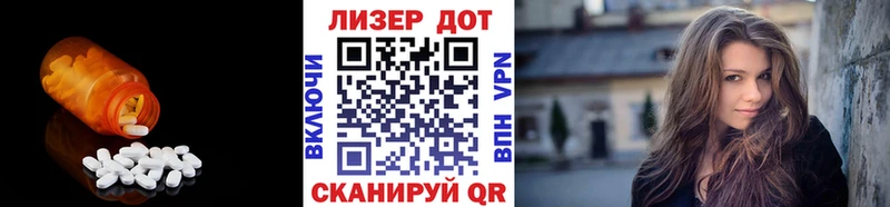 LSD-25 экстази ecstasy нарко площадка Telegram Томмот
