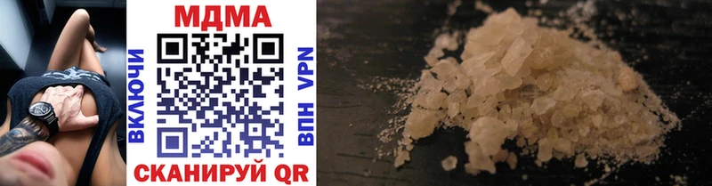 даркнет сайт  Томмот  дарк нет формула  MDMA молли 