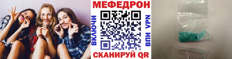 закладки  Томмот  МЕФ мука 