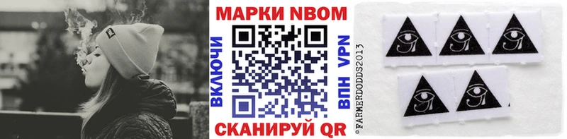 нарко площадка состав Томмот Марки N-bome 1500мкг где купить наркотик