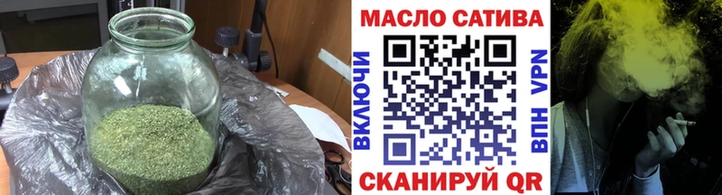 ТГК вейп  Томмот 