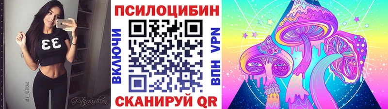 Галлюциногенные грибы ЛСД Томмот